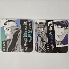 ゴールデンカムイ展 門倉利運 キラウシ - メルカリ