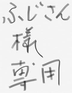 葉巻  シガーケースのサムネイル
