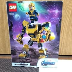レゴ (LEGO) マーベル サノス・メカスーツ 76141のサムネイル