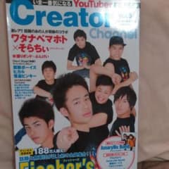 Creator Channel 5のサムネイル