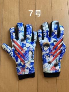【芝生様専用】キャプテン翼　キーパーグローブ　サイズ7のサムネイル