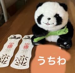 【完売】大阪関西万博　2025 中国館　ぬいぐるみ しおり　うちわのサムネイル