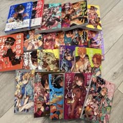 m17023300451_1.jpg?1685847408