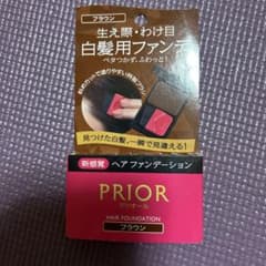 プリオール ヘアファンデーションのサムネイル