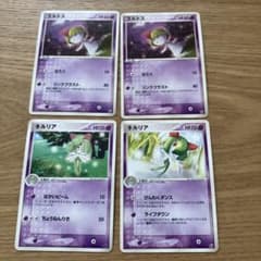 Sポケモンカード メタモン・ビリリダマ・ラルトス・キルリアセット計32枚 ポケモンカード ラルトス キルリア 計4枚セット - メルカリ