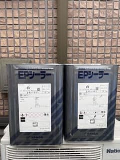 epシーラーのサムネイル