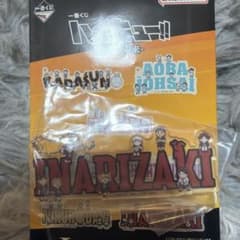 ハイキュー!! 稲荷崎 アクリルキーホルダーのサムネイル