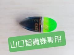ピースマスター感度00のサムネイル