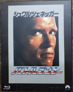 バトルランナー パラマウント思い出の復刻版 初回生産限定 Blu-ray