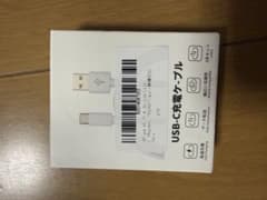 USB-C充電ケーブル　2本入りのサムネイル