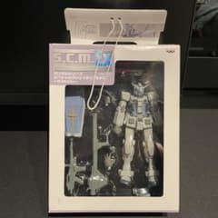 外箱のみ開封 S.C.M EX G-3 ガンダム スペシャルクリエイティブモデル