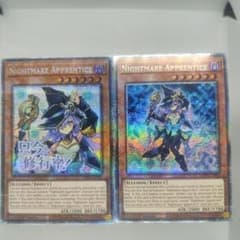 遊戯王英語版 [EU] 幻惑の見習い魔術師 スターライト - メルカリ