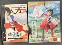 逃げ上手の若君 北条時行 フィギュア 2種セット