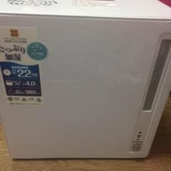 加湿器のサムネイル