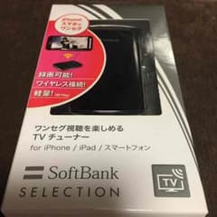 SoftBank ワンセグ TV チューナーのサムネイル