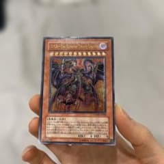 遊戯王 ユベル 第3形態 レリーフ - メルカリ