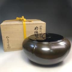 u251　茶道具　金森紹栄　砂張銅捻梅水指 u251 茶道具 金森紹栄 砂張銅捻梅水指 - メルカリ