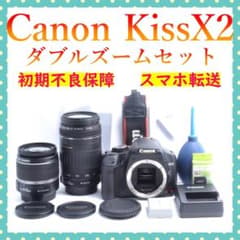 Canon Kiss X2 ダブルレンズセット 初期不良保証 美品 - メルカリ