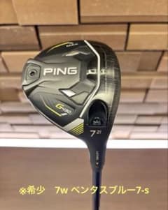 希少】PING G430 MAX フェアウェイウッド 7w ベンタスTRブルー - メルカリ