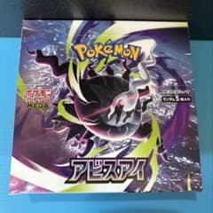 【BOX】 MEGA 拡張パック アビスアイ　シュリンク無しのサムネイル