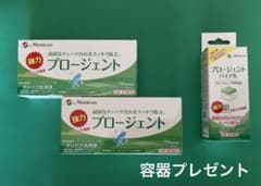 [新品未使用] メニコン　プロージェント　プレゼント付きのサムネイル
