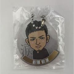 数原龍友のサムネイル