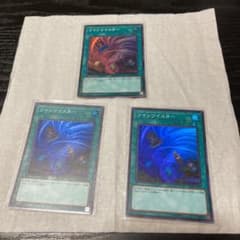 遊戯王 ツインツイスターのサムネイル