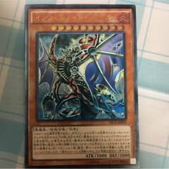 遊戯王 インフェルノイドネヘモス レリーフのサムネイル