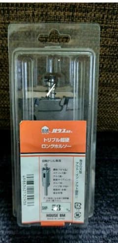 蒼空パパ専用のサムネイル