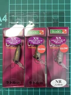 ロデオクラフト ウッサXSラトル 黒まんじゅう 15ノブ - メルカリ