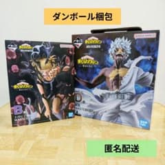 이치 반 쿠지 히로아카 B상 토가히미코 D상 소다마 MASTERLISE 2점