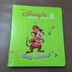 Disney's World of English 8 Sing Along! - メルカリ