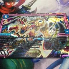 */弐幻ケルベロック/* WINNRプロモのサムネイル