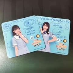ココイチ　日向坂　松田好花　富田鈴花　*単品可能*のサムネイル