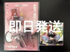 승리의 여신 NIKKE 중국 한정 아크릴 스탠드 라피 레드 푸드