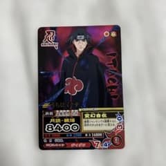 NARUTO 데이터 카드 다스 우치하 이타치