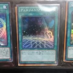 デュエリスト アドベント 1枚のサムネイル