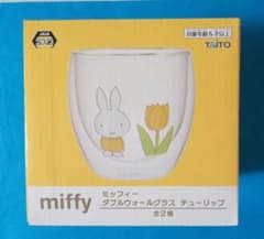 ミッフィー　ダブルウォールグラス　チューリップ