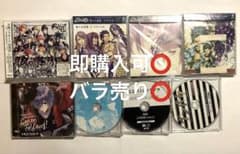 [가격 인하 중] 우에무라 유쇼 캐릭터 CD 세트 B 프로 등