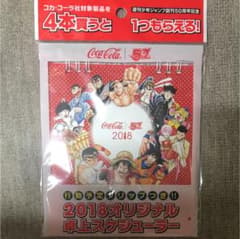 スケジューラーのサムネイル