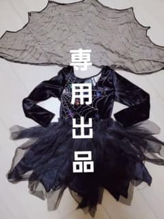 Ｈ&M ハロウィンコスプレワンピースのサムネイル