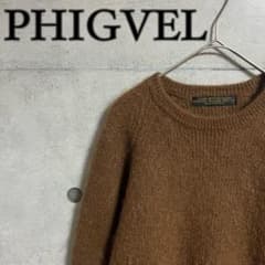 新品未使用phigvel 今期2025AWクルーネックニット 美品】PHIGVEL フィグベル モヘア クルーネック ニット ブラウン
