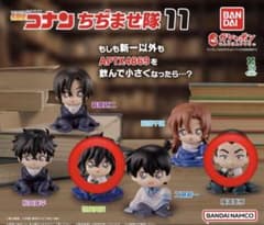 コナンちぢませ隊11世良真純2体横溝重悟のサムネイル