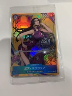 ワンピースカード ボア・ハンコック アジア限定 OP13-051ASIA 未開封