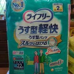 ライフリー薄型軽快　うす型パンツのサムネイル