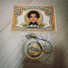 片寄涼太 セットのサムネイル
