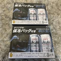 オリジナル保冷バッグ　 Asahi DRY CRYSTALのサムネイル