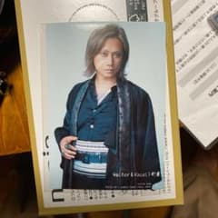 和楽器バンド　REACT  町屋のサムネイル