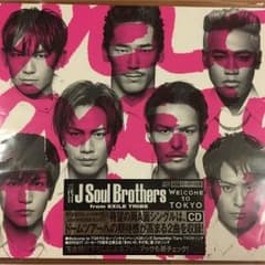 ♡三代目J Soul Brothers 「Welcome to TOKYO」♡のサムネイル