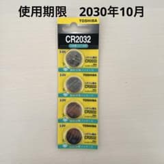 TOSHIBA CR2032 ボタン電池 4個入りのサムネイル